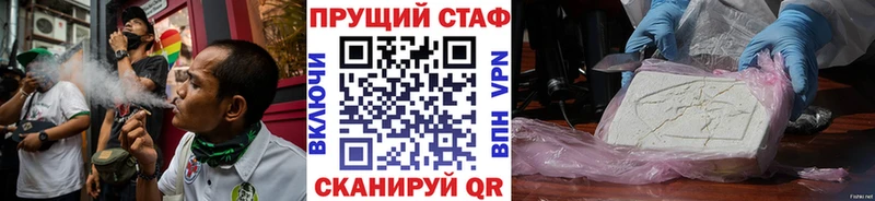 Где продают наркотики Ветлуга СОЛЬ ГАШИШ КОКАИН