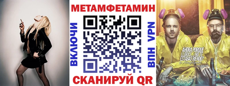 АМФЕТАМИН 97%  Ветлуга 