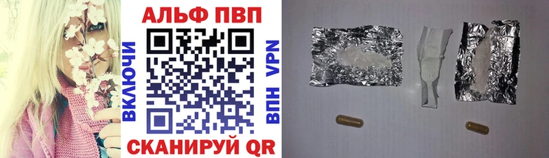 Alpha-PVP кристаллы Ветлуга