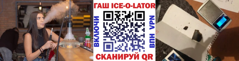 ГАШИШ убойный  купить наркотик  блэк спрут рабочий сайт  Ветлуга 