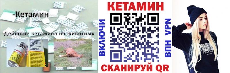 ОМГ ОМГ маркетплейс Ветлуга Кетамин VHQ