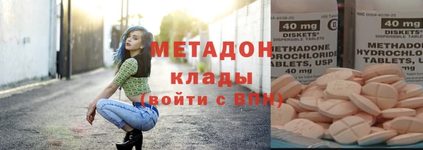 марки nbome Алексеевка