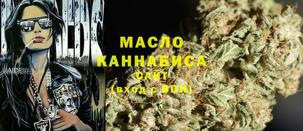 дистиллят марихуана Алексин