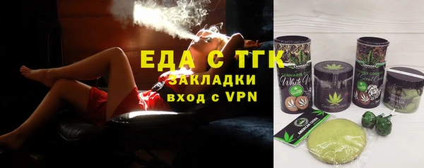 дистиллят марихуана Алексин