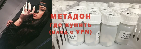 дистиллят марихуана Алексин