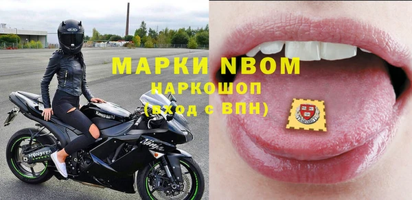 марки nbome Алексеевка