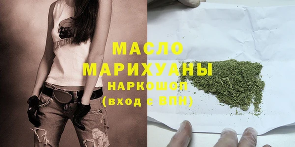 марки nbome Алексеевка