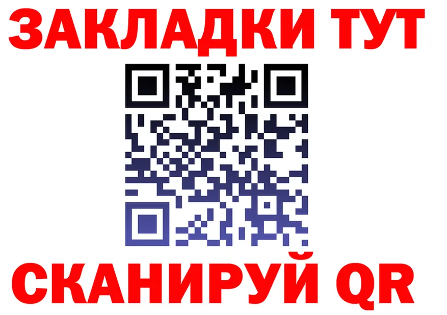ГЕРОИН герыч ТОР это гидра Ветлуга