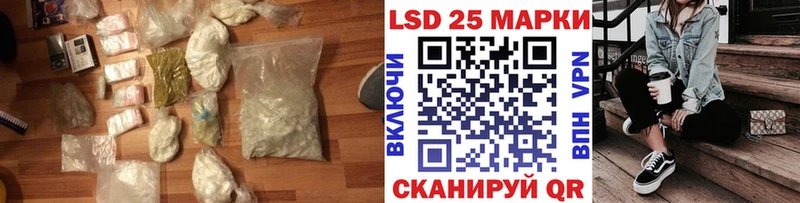 МЕГА онион  закладки  Ветлуга  LSD-25 экстази ecstasy 