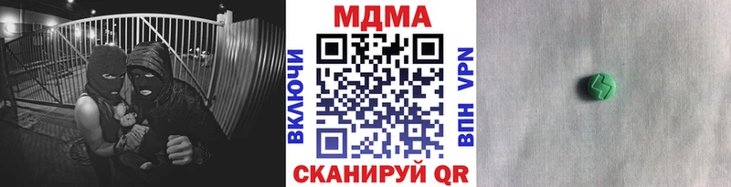 сколько стоит Ветлуга МДМА Molly