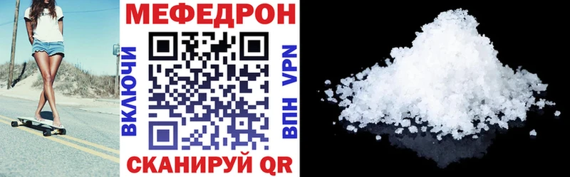 kraken ссылки Ветлуга Мефедрон мяу мяу