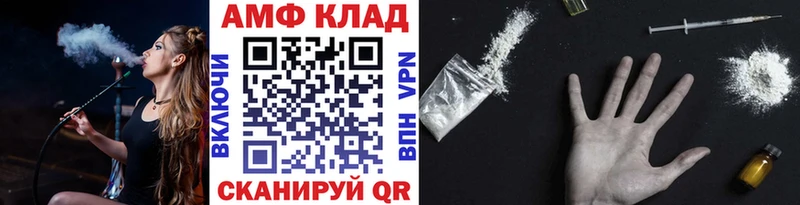 наркота  Ветлуга  Первитин пудра 
