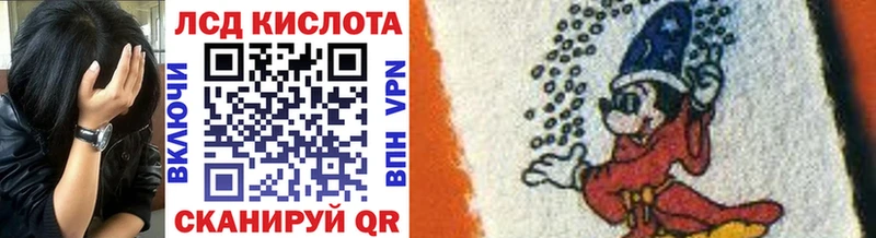 mega ССЫЛКА  Ветлуга  Марки NBOMe 1,5мг 