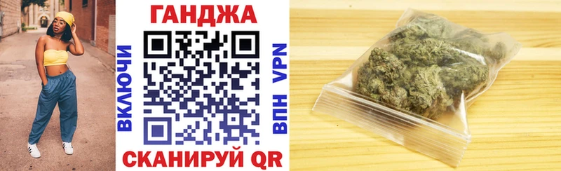 Шишки марихуана ГИДРОПОН  наркошоп  Ветлуга 